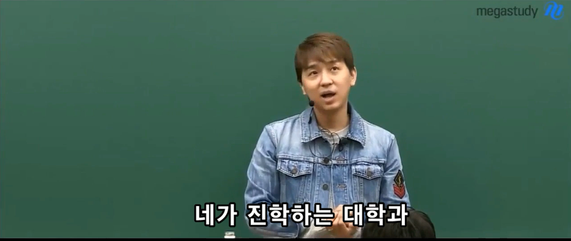 명문대에 가면 좋은 3가지 이유 - 꾸르