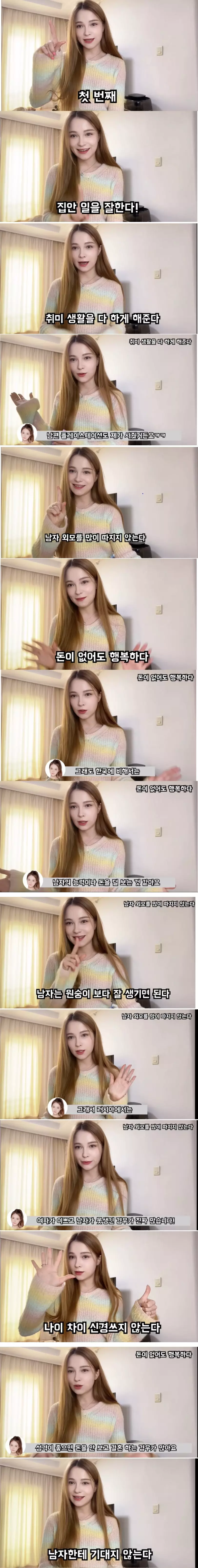 러시아 여성과 결혼해야 하는 이유