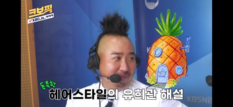 청담동에서 머리한다는 유희관.jpg