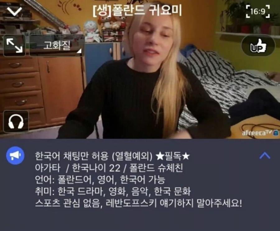 고통받는 폴란드 BJ.jpg