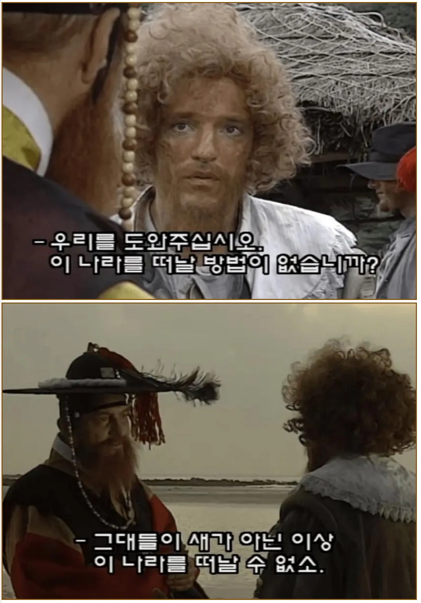 옛날 주한 네덜란드 대사관 부업