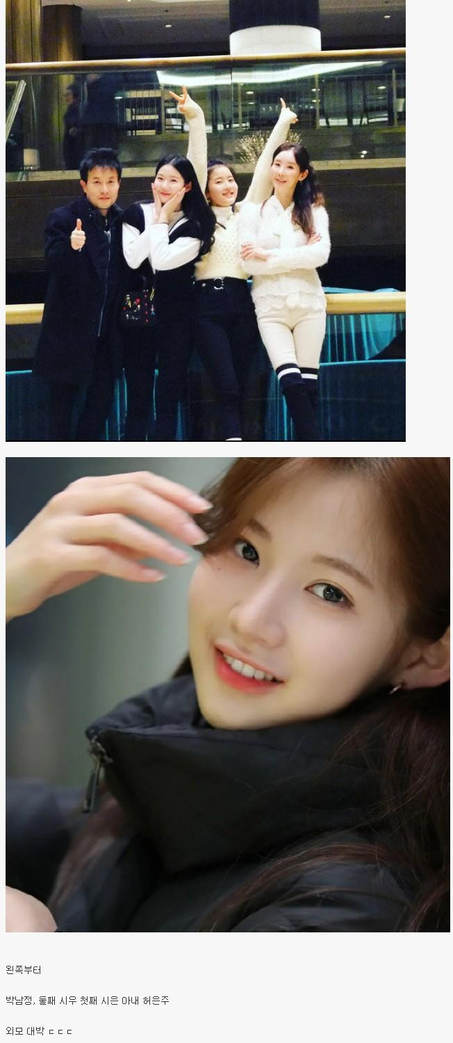 한 미모들 하는 가수 박남정 가족 사진