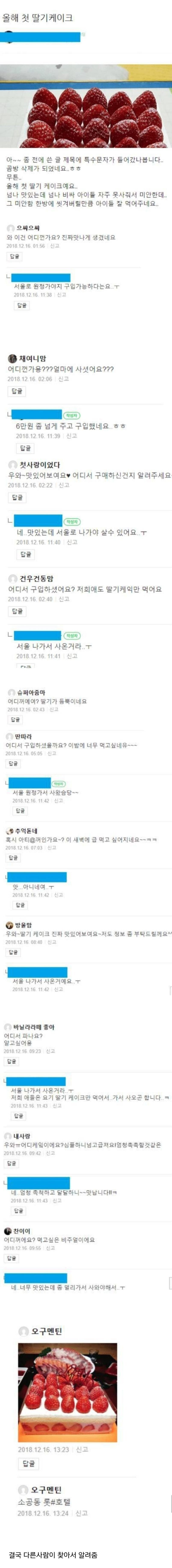 맘까페 안알랴줌 레전드.jpg