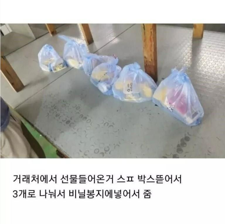 중소기업 명절 선물 레전드
