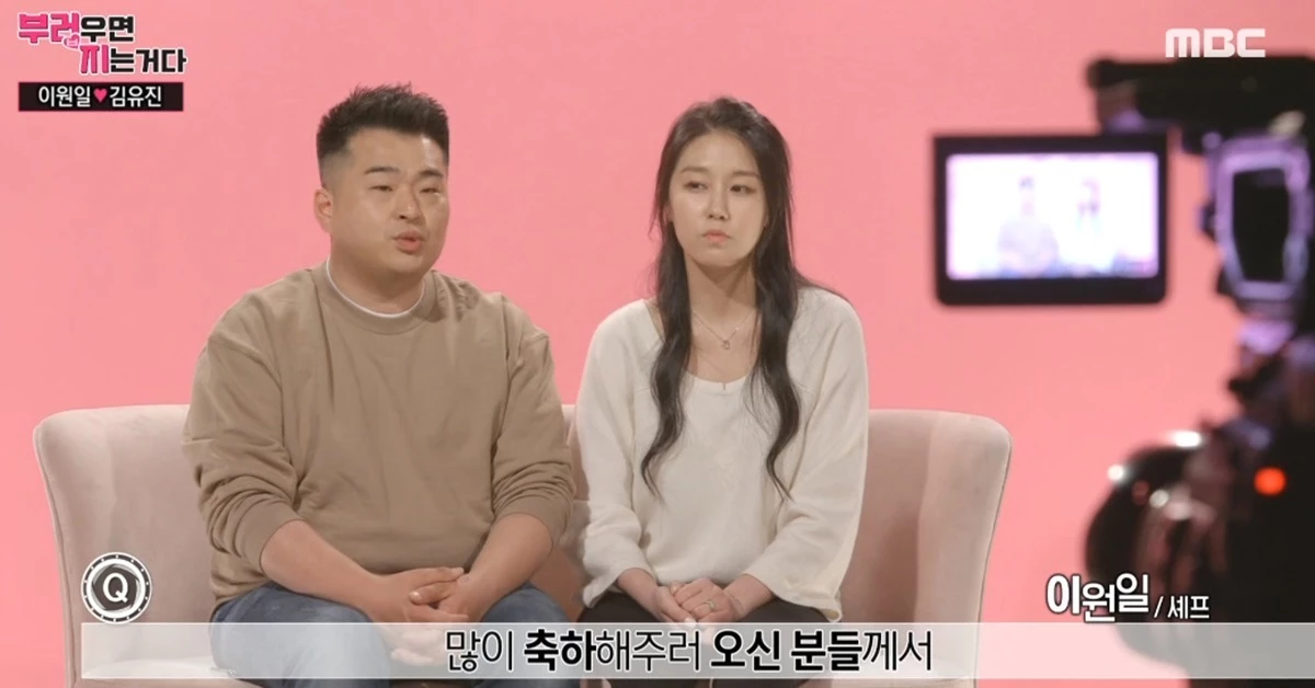 “이원일 예비신부 김유진 PD, 극단적 선택에 의식불명 상태”