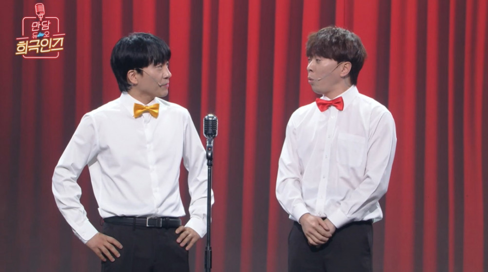 생각보다 수요는 많지만 하는 사람이 많이 없는 개그 형식.jpg