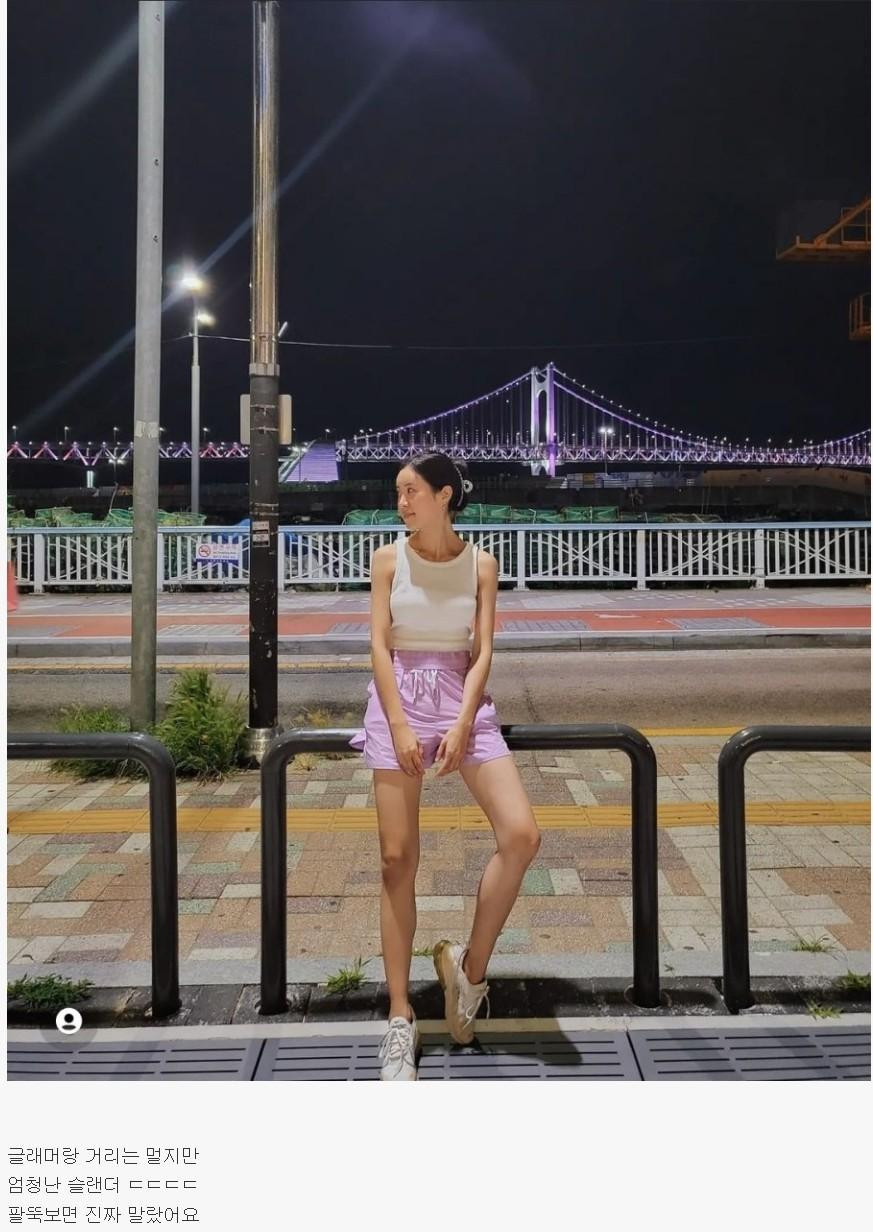 나는솔로 발레 전공 현숙 몸매