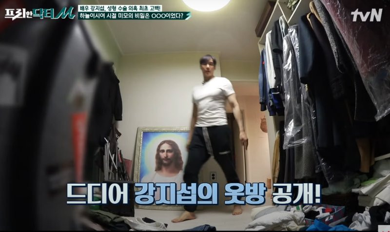 현재 JMS 신도 아니냐고 말 나오는 배우