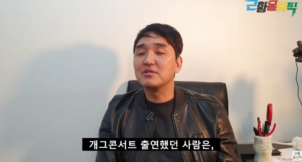 개그맨 임혁필 근황 