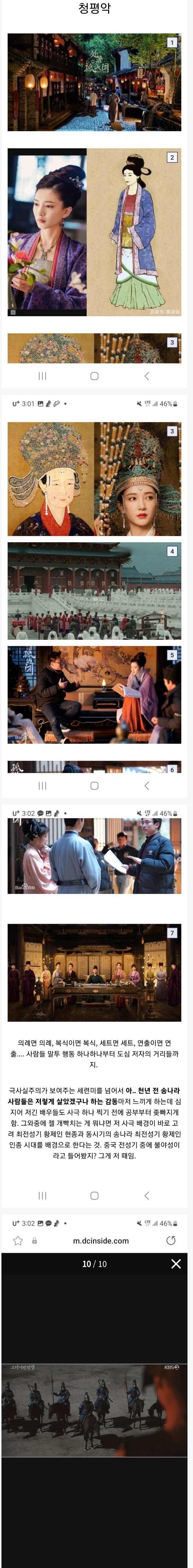 정통사극이 돈 싸움이라는게 절절하게 느껴지는 순간