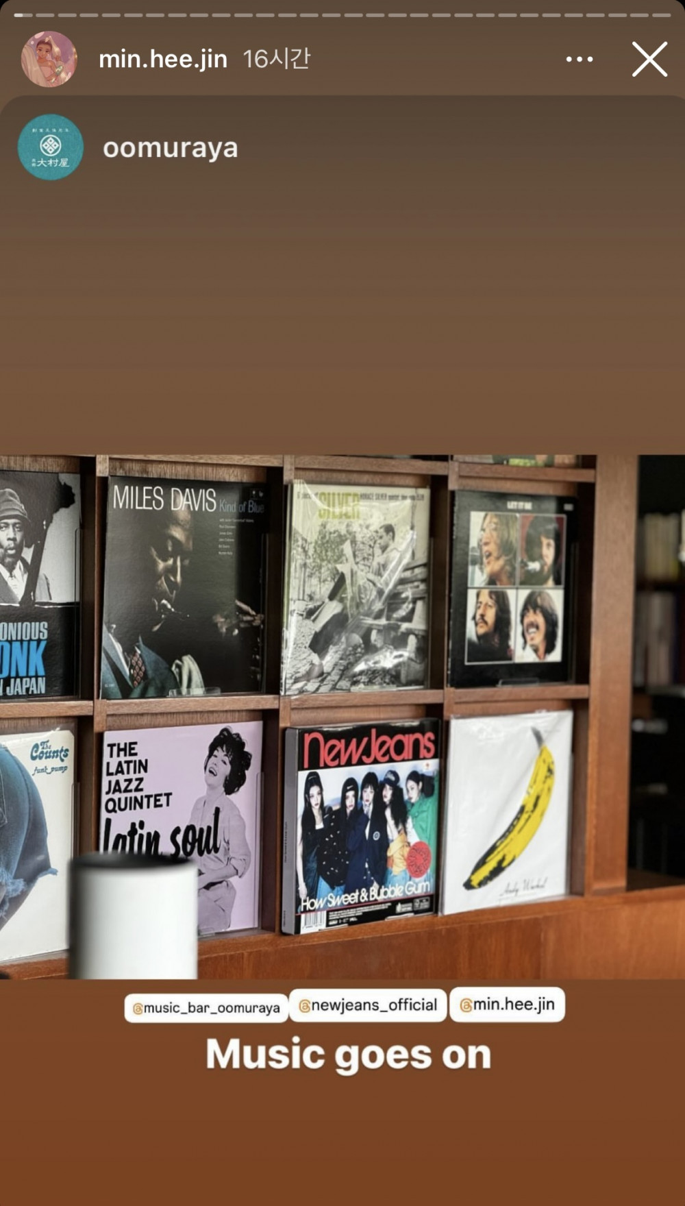 민희진 인스타에 올라온 사진