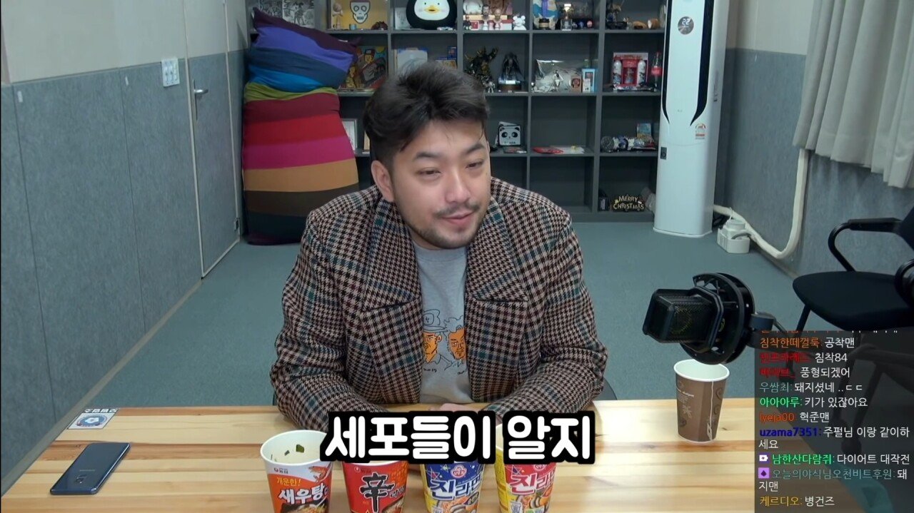 체중 증가에 관한 침착맨식 논리 - 꾸르