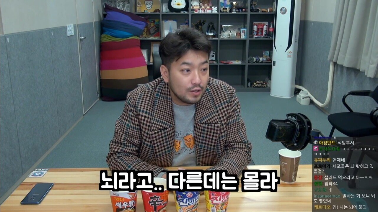 체중 증가에 관한 침착맨식 논리 - 꾸르