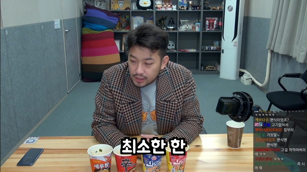 체중 증가에 관한 침착맨식 논리 - 꾸르