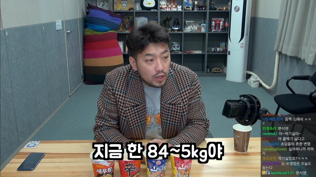 체중 증가에 관한 침착맨식 논리 - 꾸르