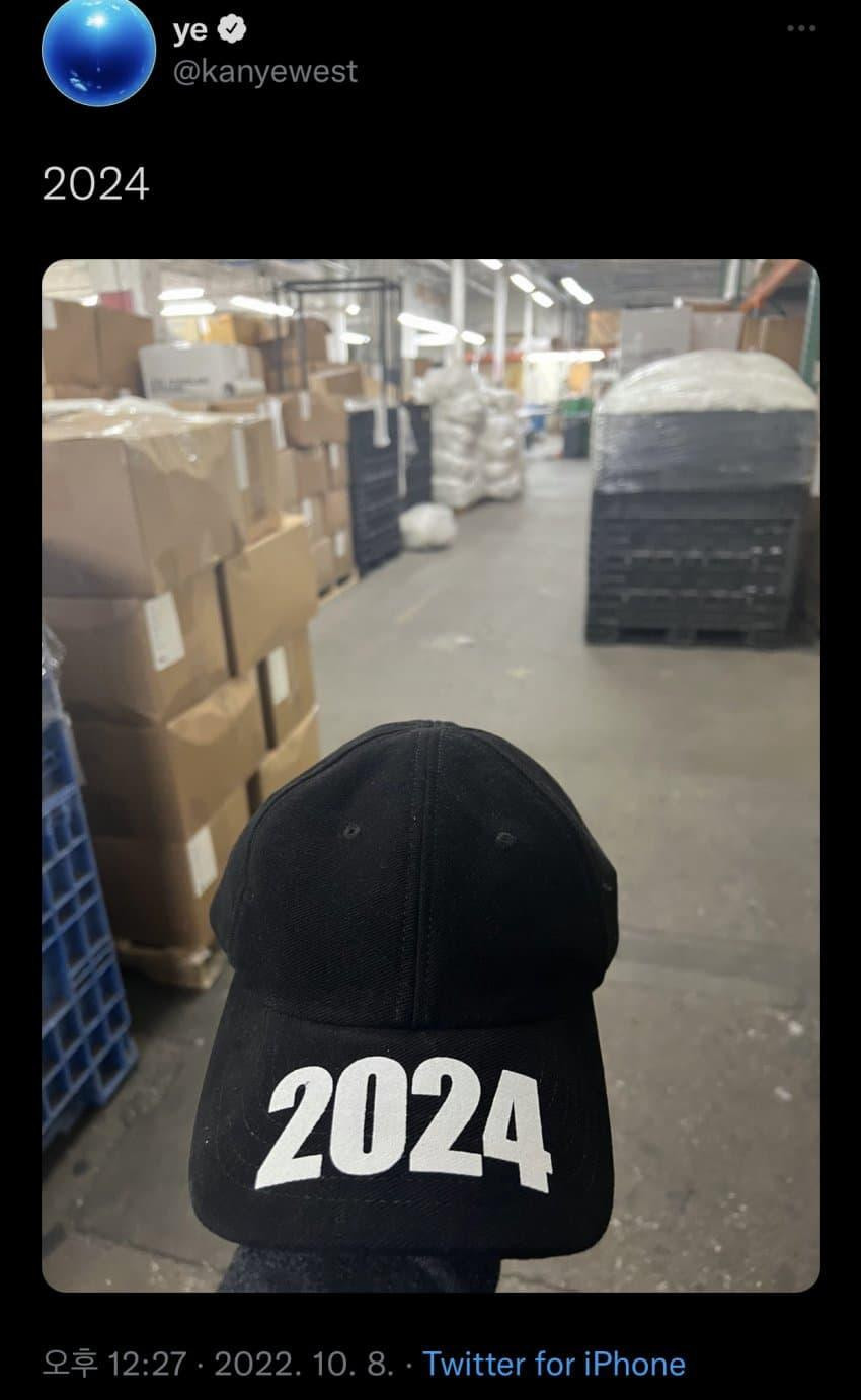 칸예 웨스트 충격 근황...